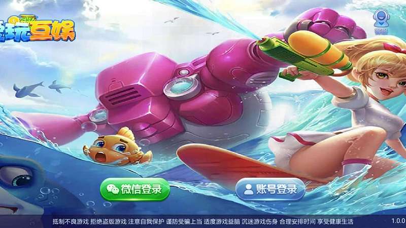 傲玩棋牌二次开发定制版（爱玩互娱）插图6