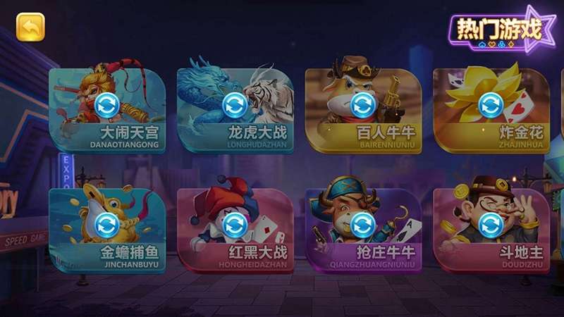 傲玩棋牌二次开发定制版（爱玩互娱）插图8