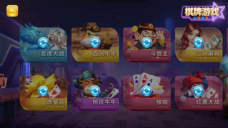 傲玩棋牌二次开发定制版（爱玩互娱）插图9