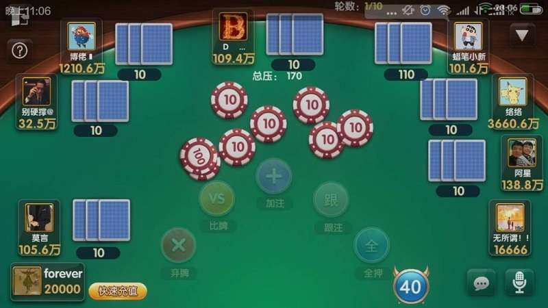 二次开发版本老夫子棋牌源码合集版（房卡+金币+积分场）三种模式插图8