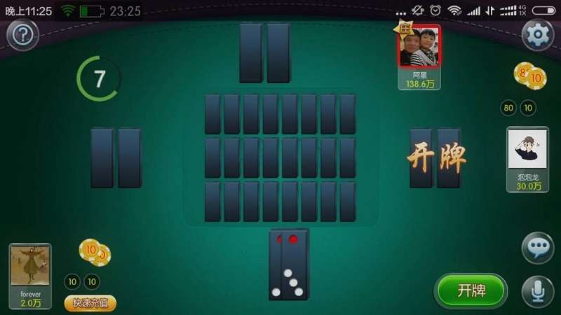 二次开发版本老夫子棋牌源码合集版（房卡+金币+积分场）三种模式插图9