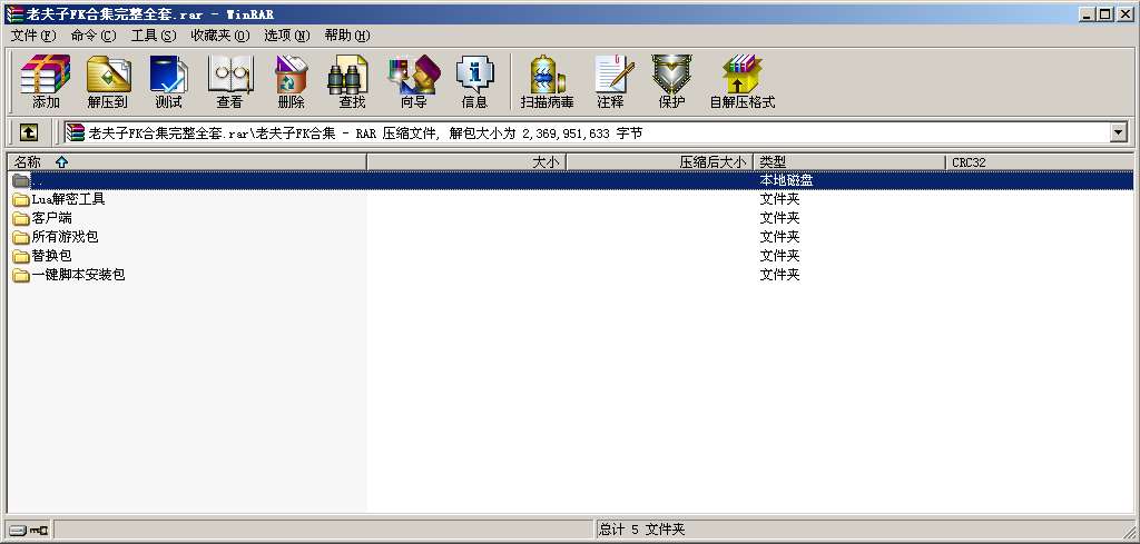 二次开发版本老夫子棋牌源码合集版（房卡+金币+积分场）三种模式插图10