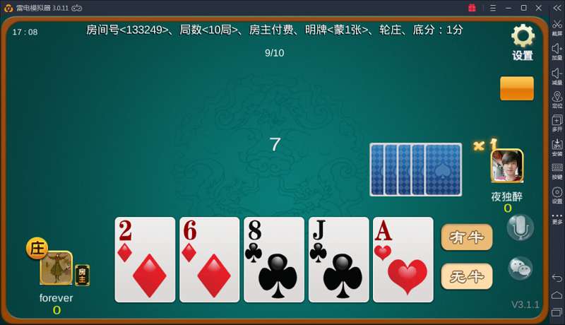 深空房卡棋牌游戏源码二次开发全新UI版插图4