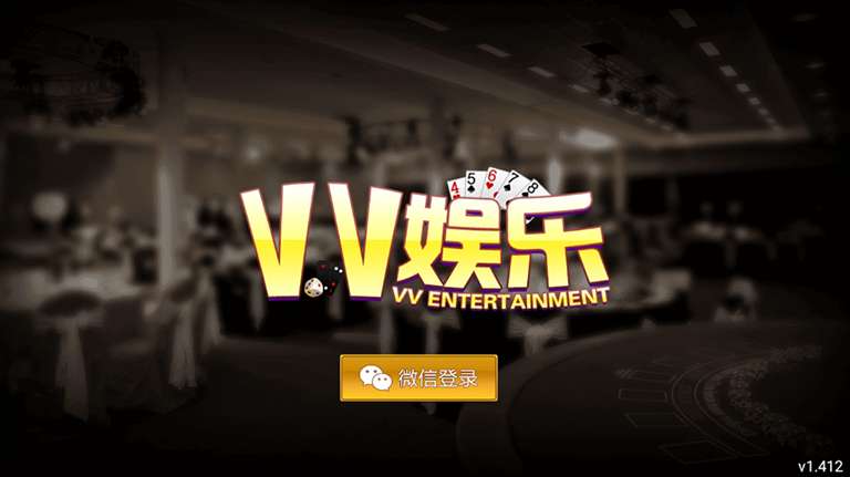 vv娱乐大联盟棋牌游戏平台源码加搭建视频教程插图