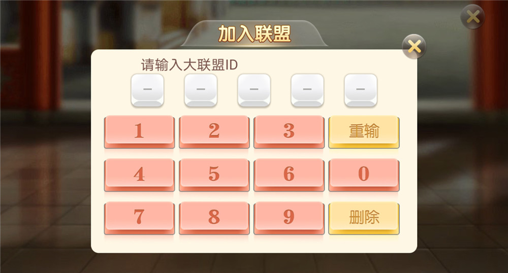量推4代星球大联盟房卡棋牌全新升级版 全新UI+完整全套程序组件插图1