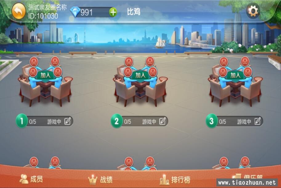 网狐精华版源码二开地方麻将比鸡双模式大联盟插图