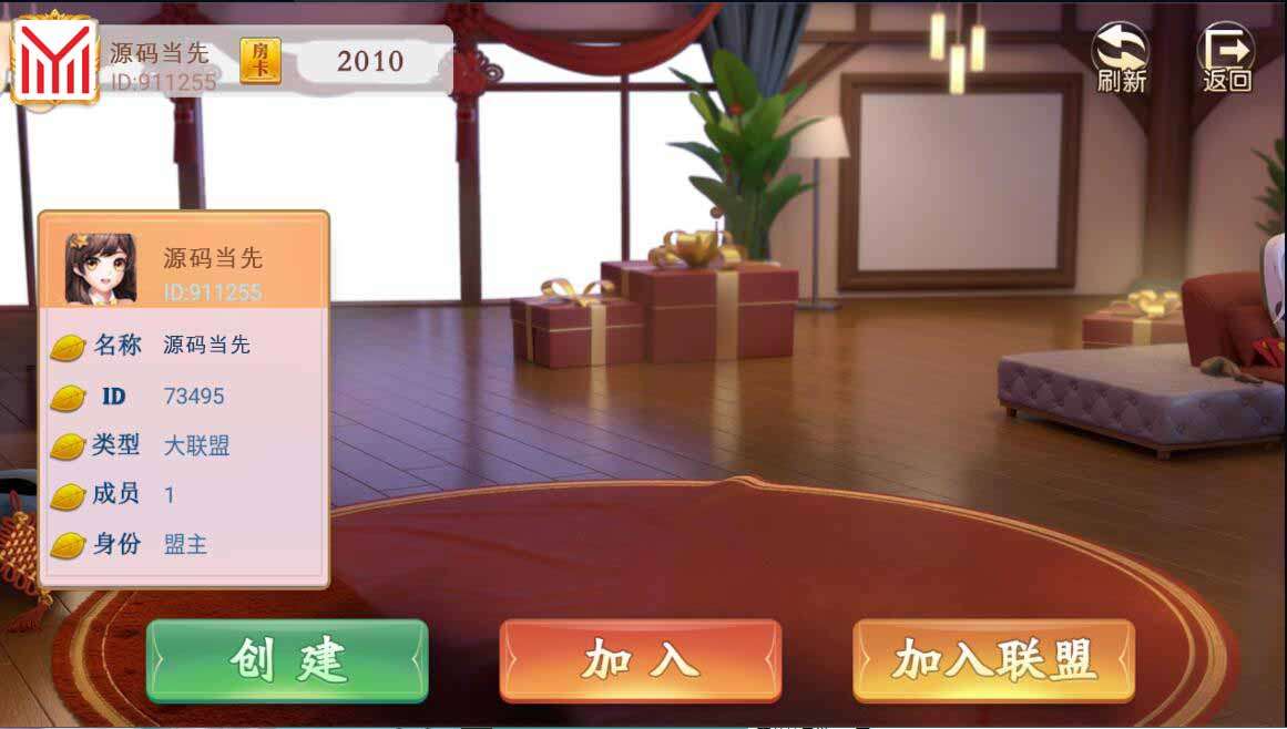 量推3二开新UI房卡棋牌组件+文本教程插图1