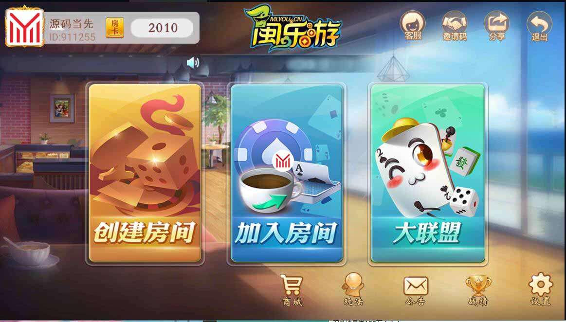 量推3二开新UI房卡棋牌组件+文本教程插图2