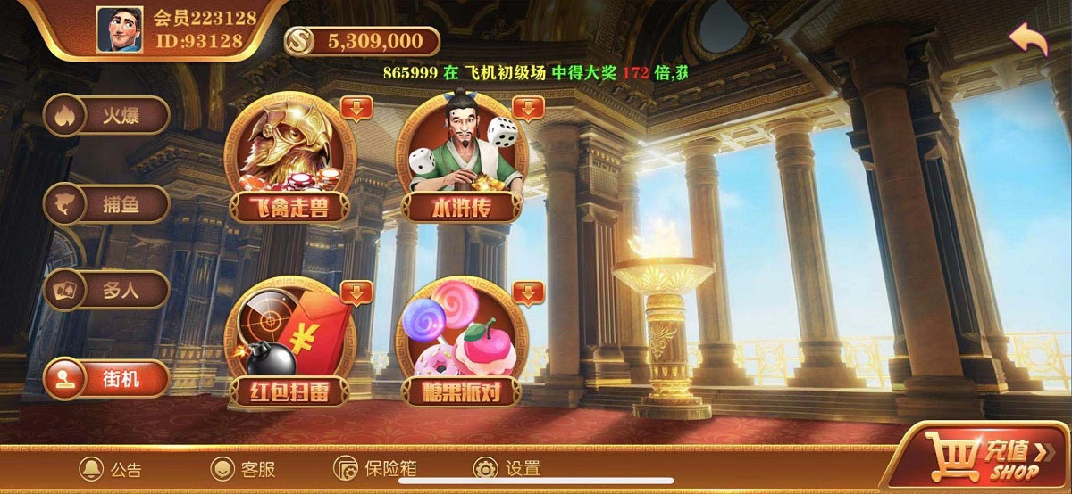 无错运营级别逍遥娱乐,最新大富豪,二开增加多款子游戏,双端完整组件插图