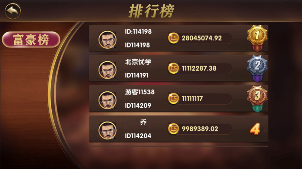 新版运营级大财主万利 完美无错版本+排行榜 双端完整数据 附视频教程插图7