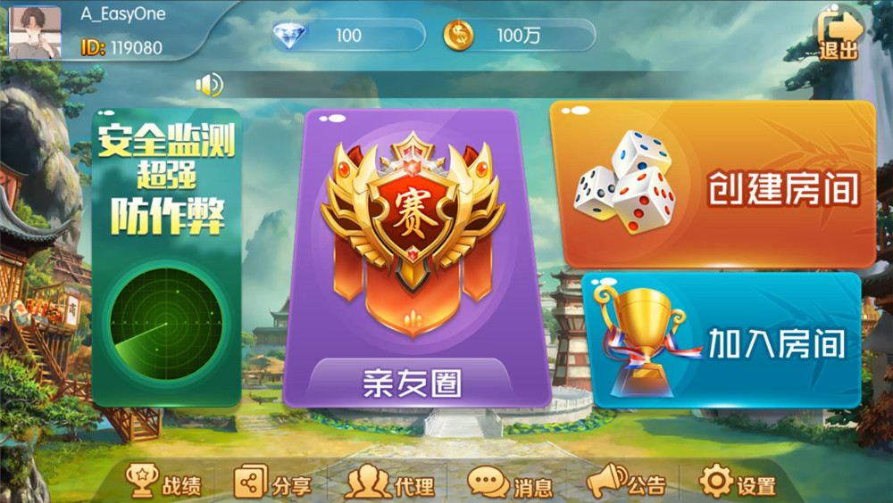 最新开心棋牌大联盟房卡完整五游二开组件 积分+金币双模式 大桌子模式带机器人 附视频教程插图2