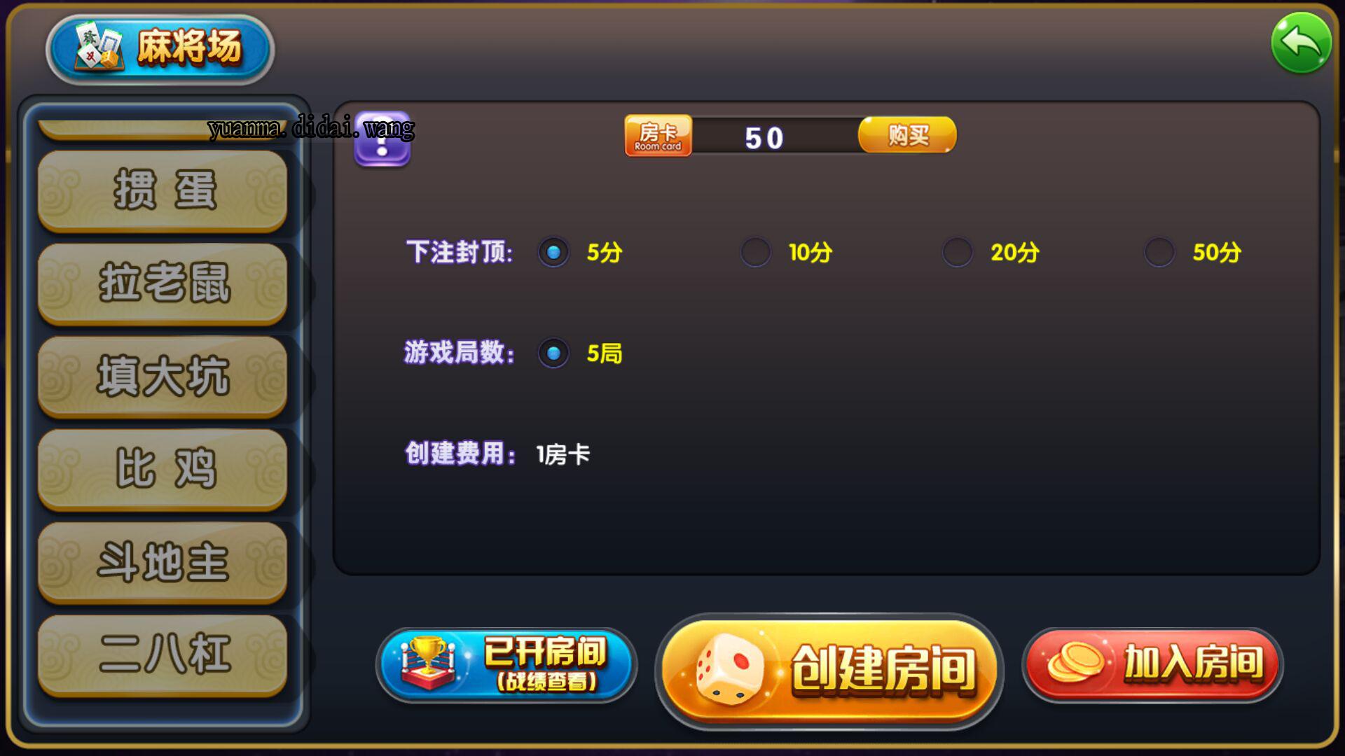 最新修复鑫众王者娱乐版 鑫众娱乐 【配套视频教程】插图2