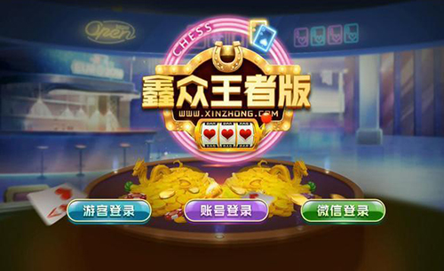 网狐荣耀二开鑫众王者(金币+房卡)双模式插图