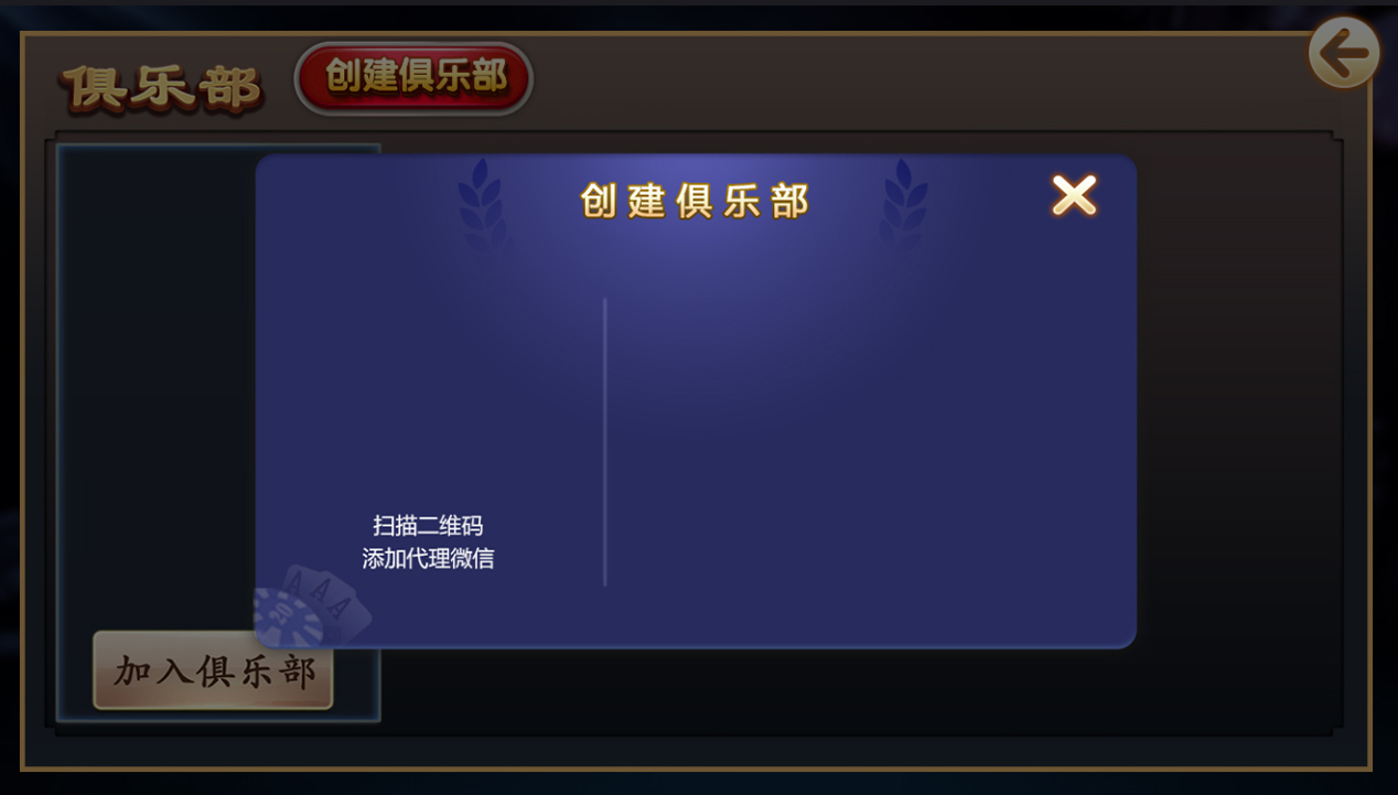 网狐荣耀二开鑫众王者(金币+房卡)双模式插图2