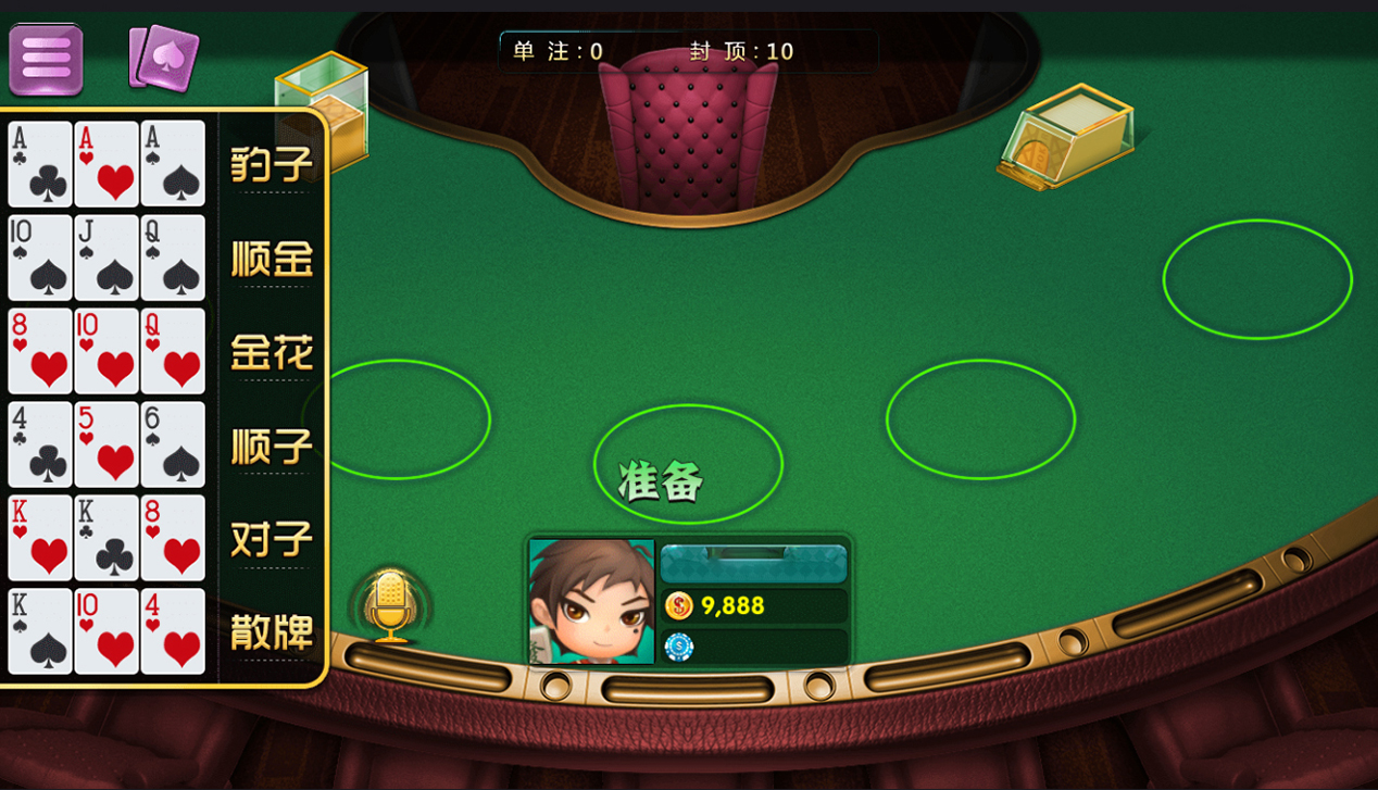 网狐荣耀二开鑫众王者(金币+房卡)双模式插图4