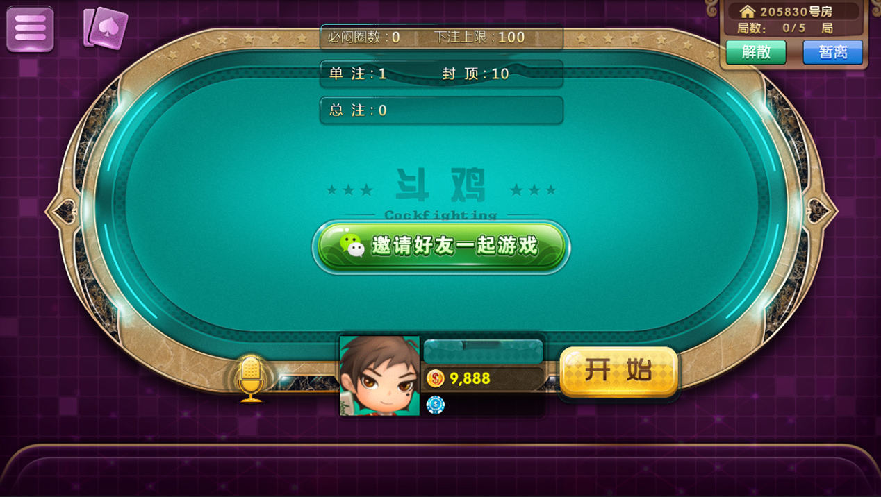 网狐荣耀二开鑫众王者(金币+房卡)双模式插图6