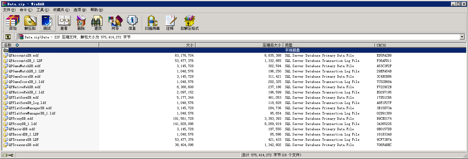 全新大富豪完美运营版 新增透视控制+代理后台+房间控分管理插图