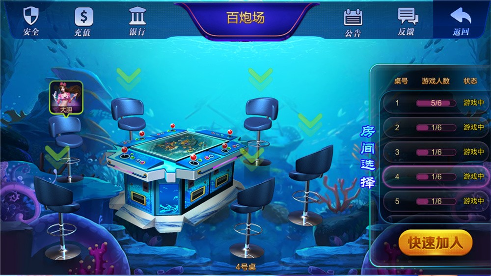 全新大富豪完美运营版 新增透视控制+代理后台+房间控分管理插图5