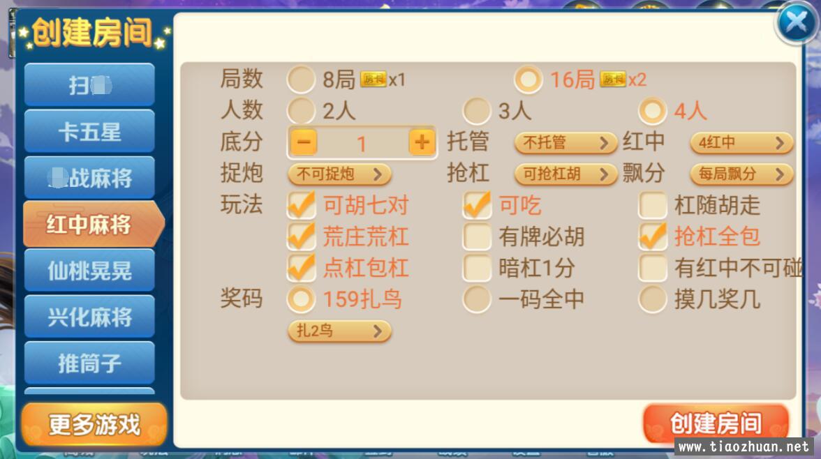 房卡联盟系列 奇迹潇湘馆爱玩组件打包带机器人插图5