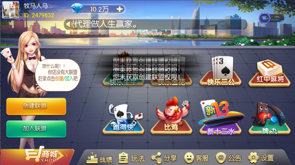 最新更新富湘棋牌 富厢游戏房卡棋牌源码组件+热更完整+双端完整插图