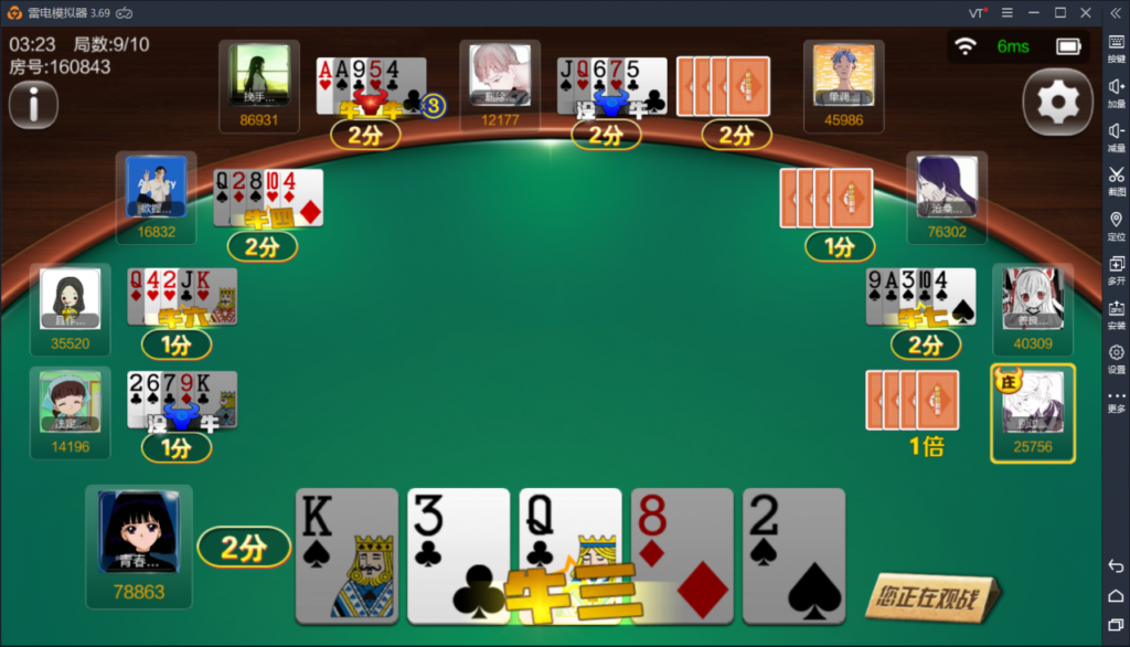最新更新富湘棋牌 富厢游戏房卡棋牌源码组件+热更完整+双端完整插图1