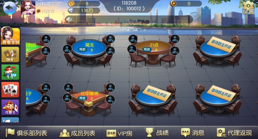 最新更新五游牌友联盟富湘棋牌房卡棋牌源码组件插图2