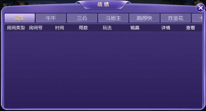 最新更新五游牌友联盟富湘棋牌房卡棋牌源码组件插图5