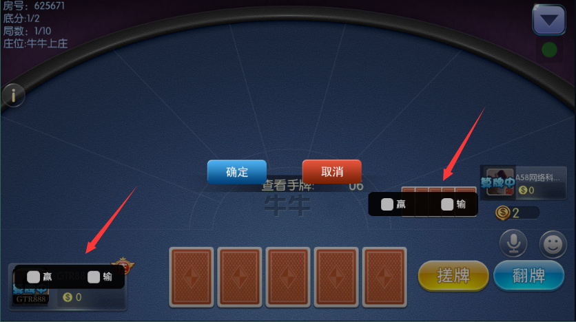 最新更新五游牌友联盟富湘棋牌房卡棋牌源码组件插图13