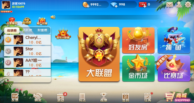 网狐牌友联盟富湘房卡游戏视频搭建教程合集（三个版本视频教程）插图