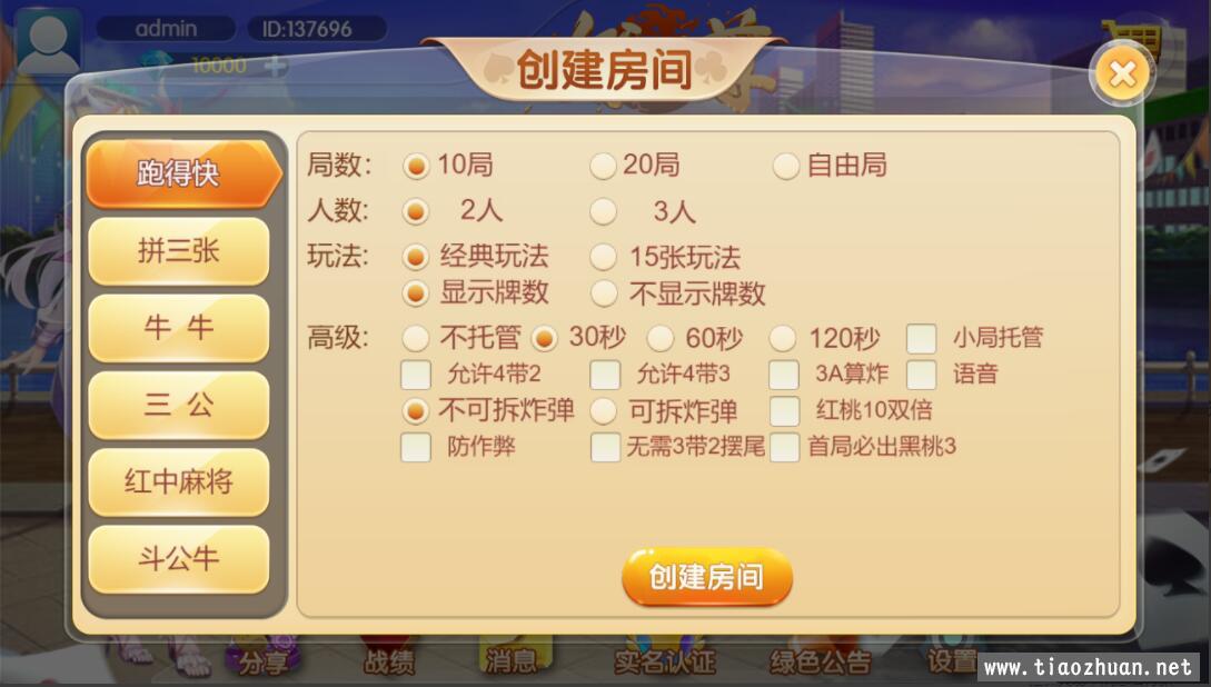 H5汇友大联盟界面精美画质清晰难得的H5游戏插图1