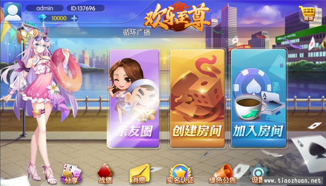 H5汇友大联盟界面精美画质清晰难得的H5游戏插图2