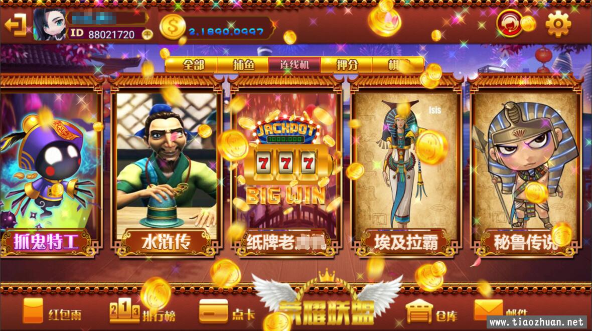 网狐系列荣耀联盟电玩插图2
