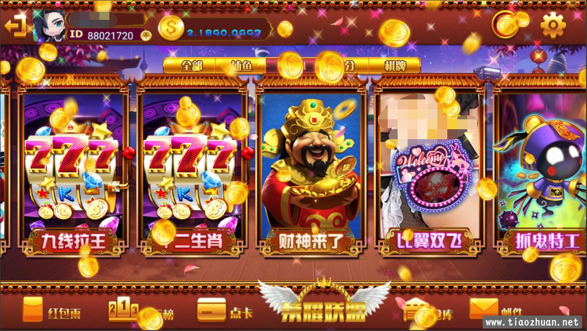 网狐系列荣耀联盟电玩插图3
