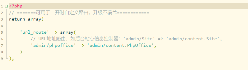 PbootCMS独立插件系列之Word+Excel导入完全免费版V1.0插图1