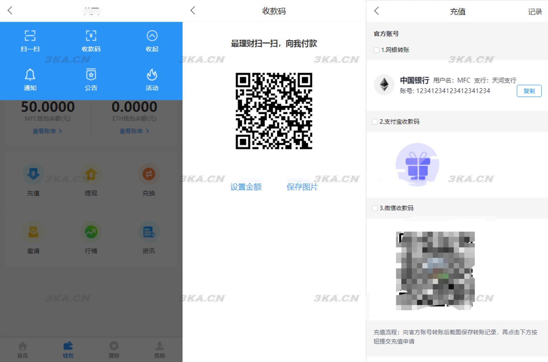 ETH,USDT多币理财系统源码插图1