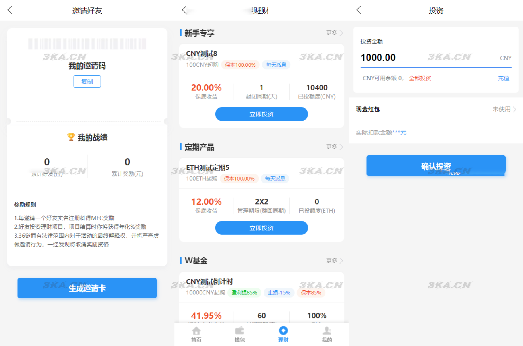 ETH,USDT多币理财系统源码插图3