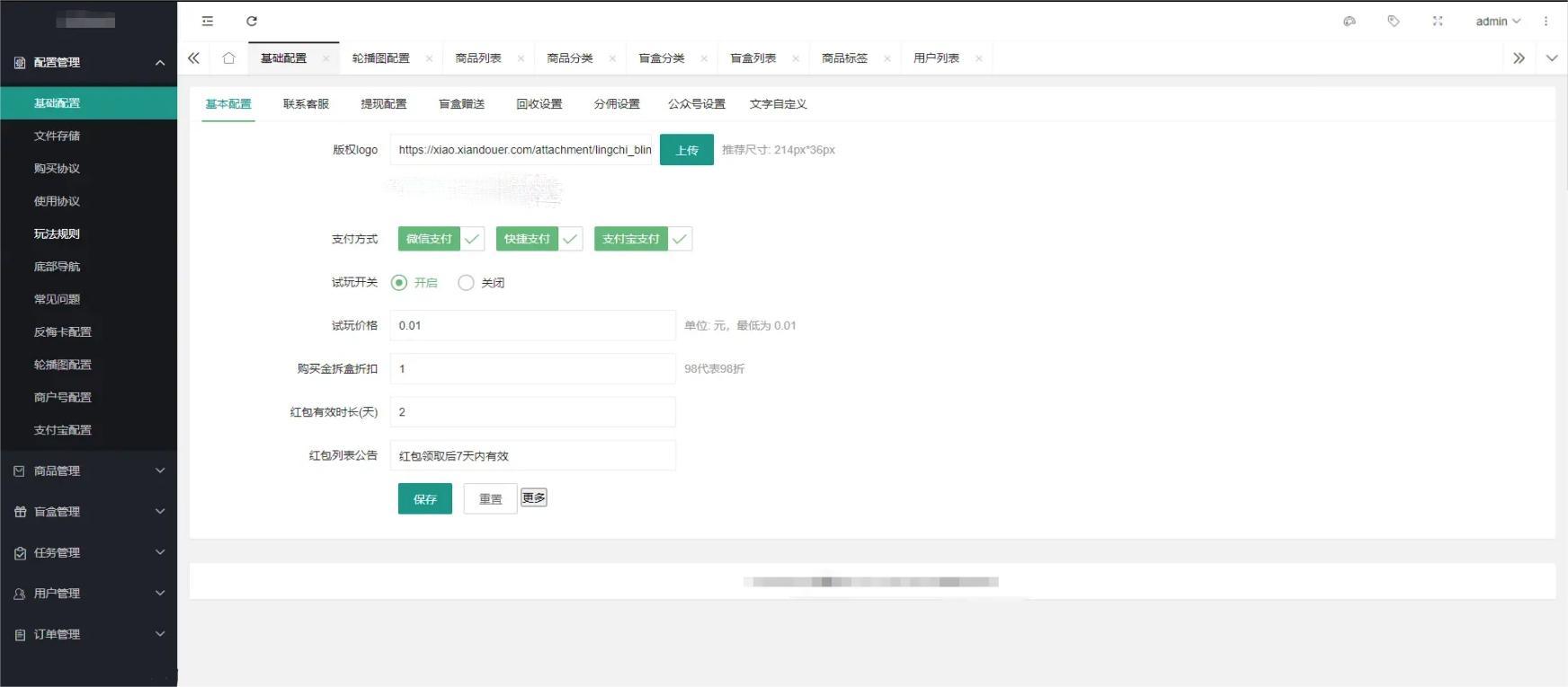 前端魔力赏盲盒小程序 UI原生盲盒微信小程序源码插图2