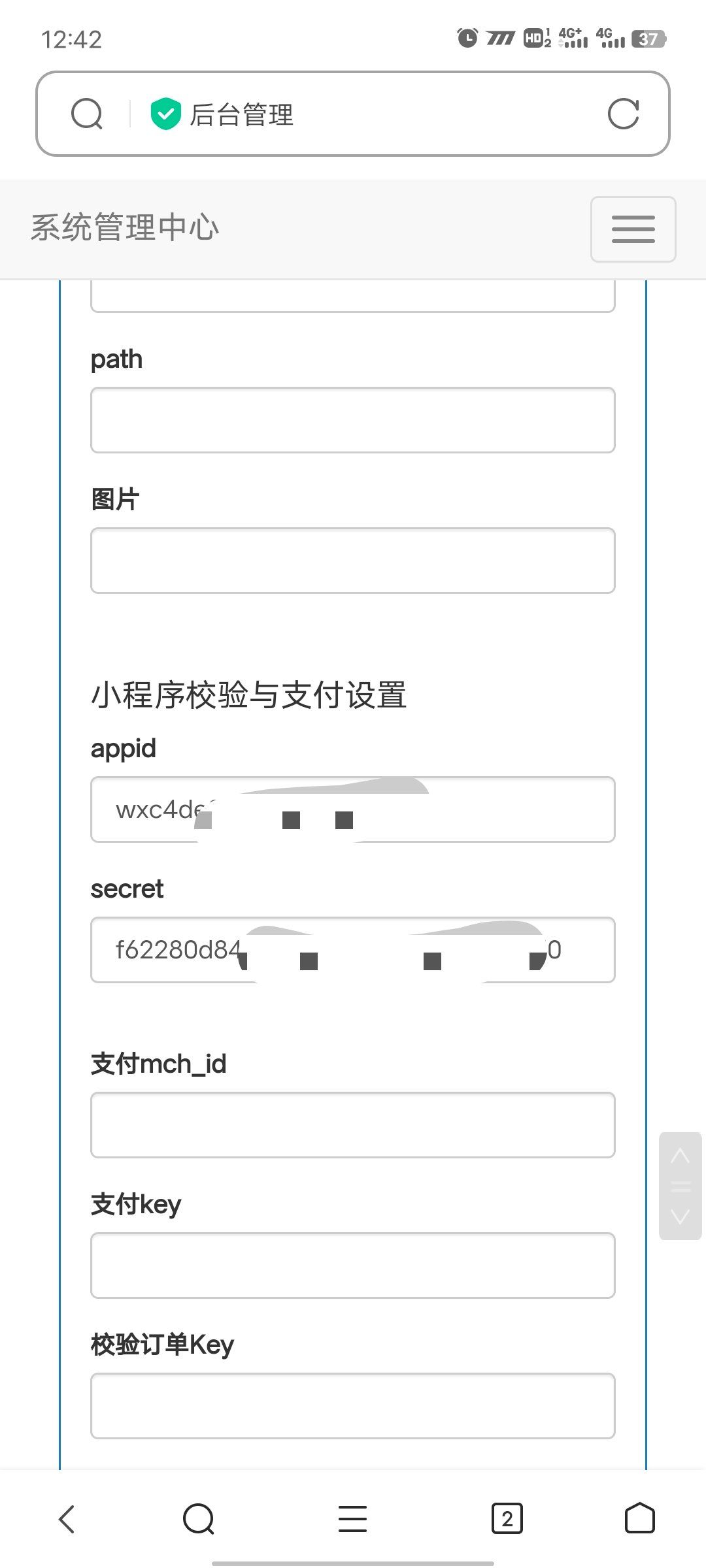 发卡小程序后端+前端+教程 安装简单 带流量主功能插图2