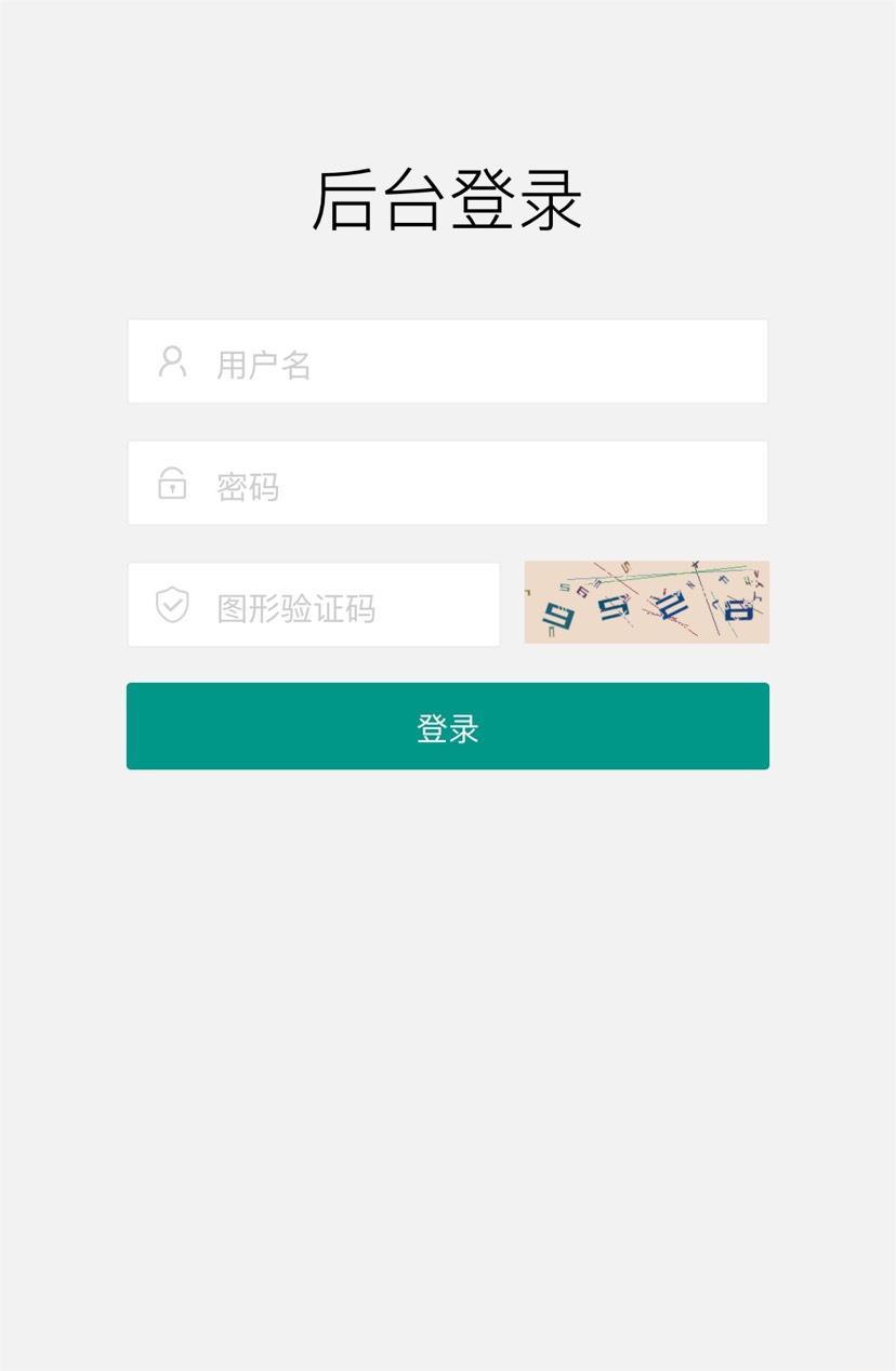 闲鱼自动收货源码最新版本+搭建教程插图1