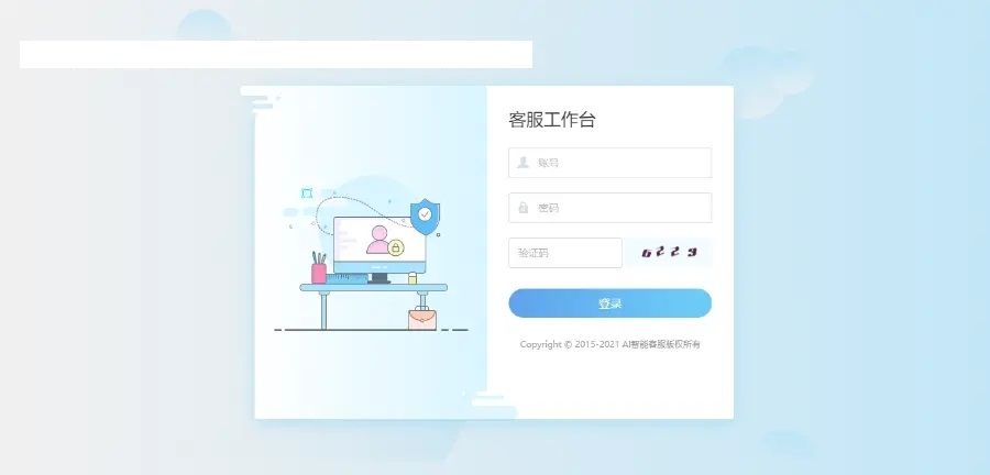 多商户机器人 自助注册在线客服系统 im即时通讯聊天插图1