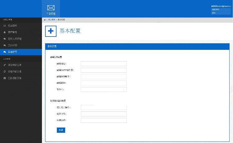 Thinkphp内核工单系统源码商业开源版 多用户+多客服+短信+邮件通知插图1