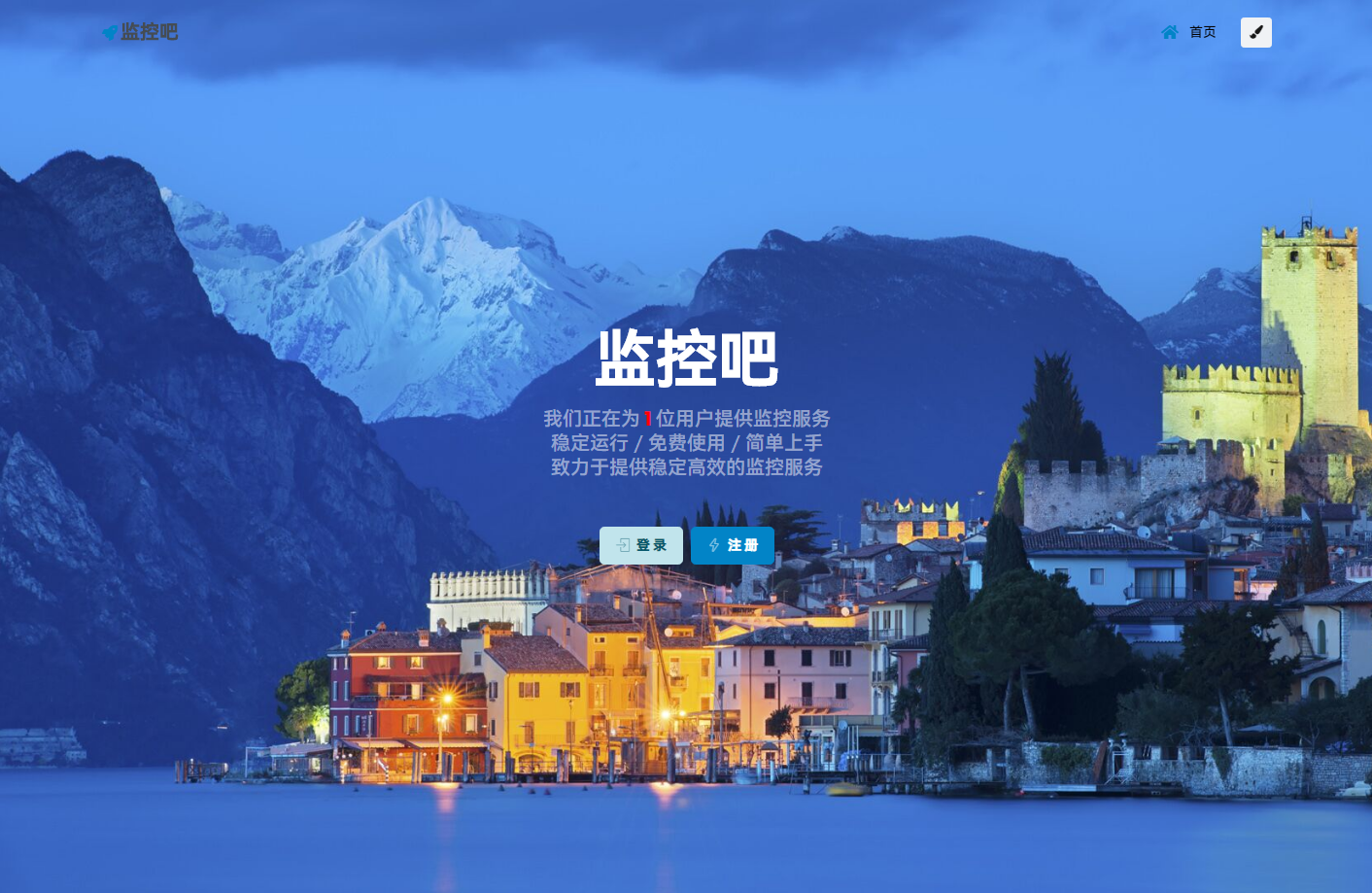 2023最新网站云监控计划任务系统源码 定时访问网址监控+视频教程插图