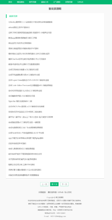 全自动更新同步采集某平台整站资源网数据插图