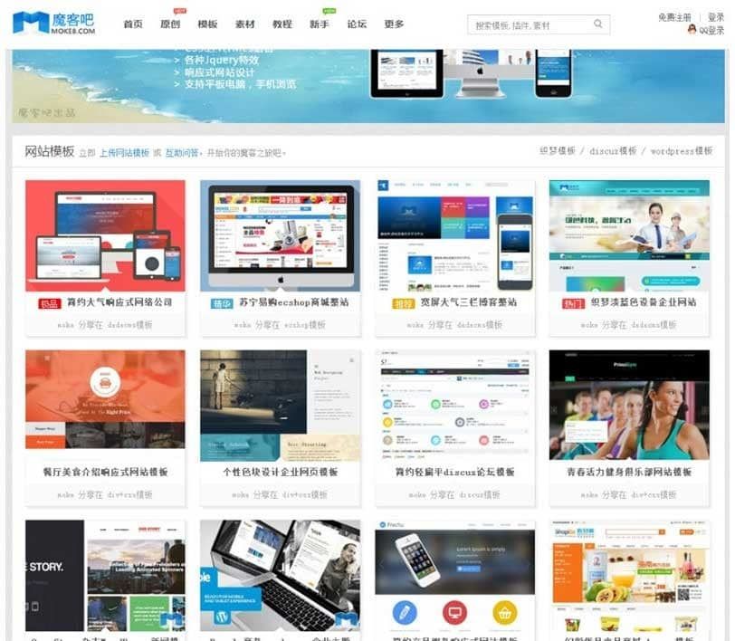 资源网干净整洁的源码下载模板 带图文教程 威尚资源网插图