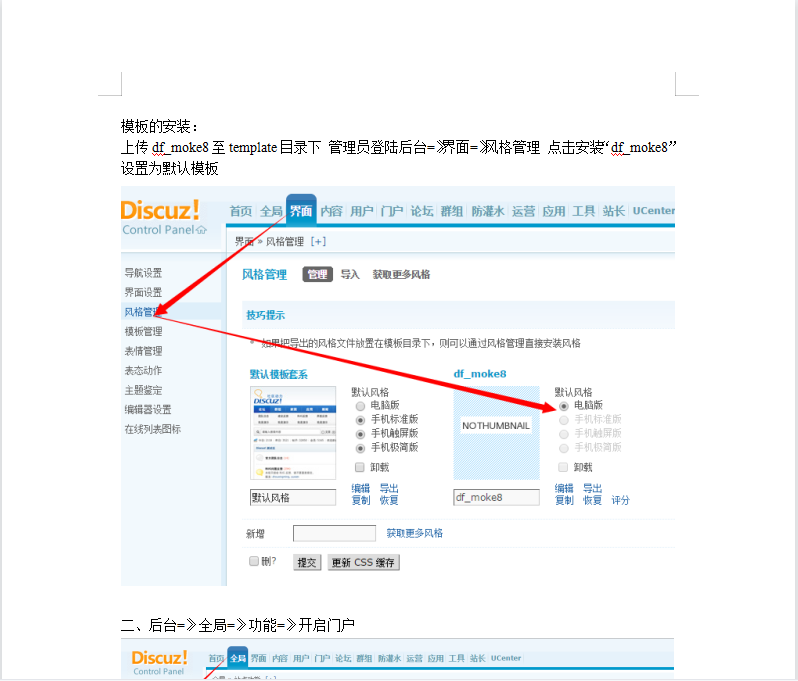 资源网干净整洁的源码下载模板 带图文教程 威尚资源网插图1