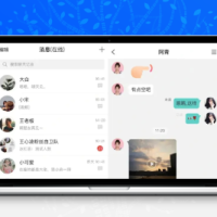 仿微信 即时通讯APP源码_IM原生APP_开源无加密