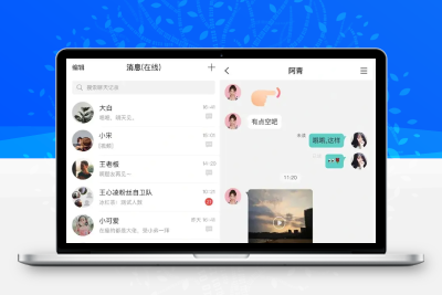 仿微信 即时通讯APP源码_IM原生APP_开源无加密