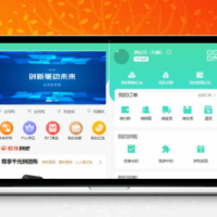 ThinkPHP商城源码 h5拼团拼购商城源码单商户_可对接公众号