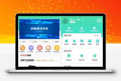 ThinkPHP商城源码 h5拼团拼购商城源码单商户_可对接公众号