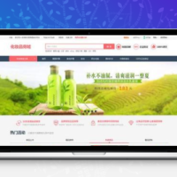 PHP 女性护肤品商城/化妆品商城系统源码 带团购+积分商城